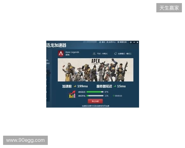 登顶中超!十人铜梁龙2-1三镇5轮不败 杜月徵染红张志雄造两球