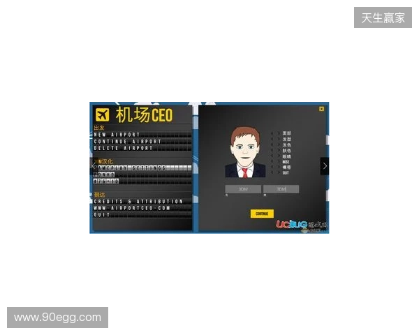 坎迪:切尔西缺乏领袖,需要签马奎尔式球员并请回德罗巴 坎迪:切尔西缺乏领袖,需要签马奎尔式球员并请回德罗巴