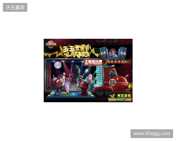 记者：曼联无意吉马良斯；认为重金签托纳利在成本上不划算