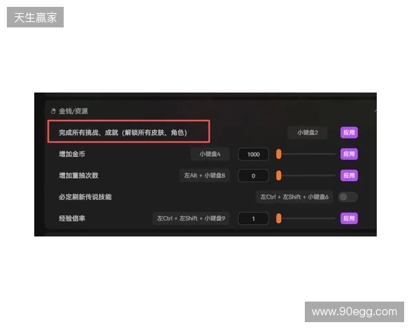 费内巴切和马雷斯卡会面，他说自己一直在等曼城帅位的机会
